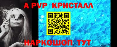 MESCALINE Усть-Илимск