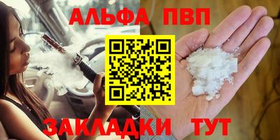 MESCALINE Усть-Илимск