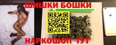 MESCALINE Усть-Илимск