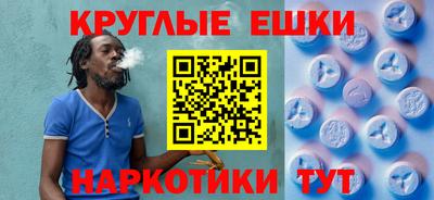 прущая мука Усть-Джегута