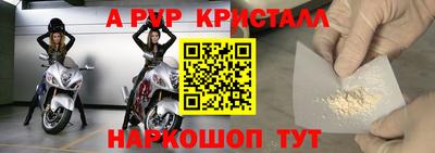 MESCALINE Усть-Илимск