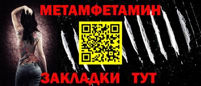 MESCALINE Усть-Илимск