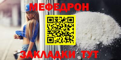 прущая мука Усть-Джегута