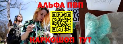 MESCALINE Усть-Илимск
