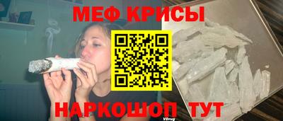 MESCALINE Усть-Илимск