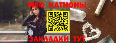 прущая мука Усть-Джегута