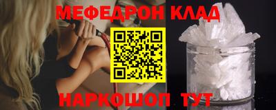 MESCALINE Усть-Илимск