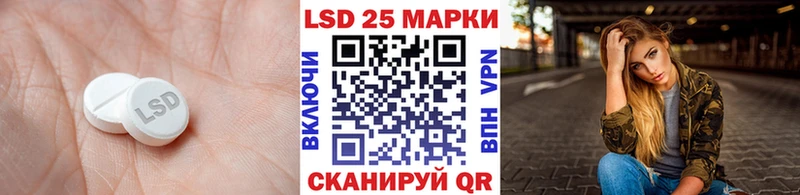 ЛСД экстази кислота  omg вход  Переславль-Залесский  купить наркоту 