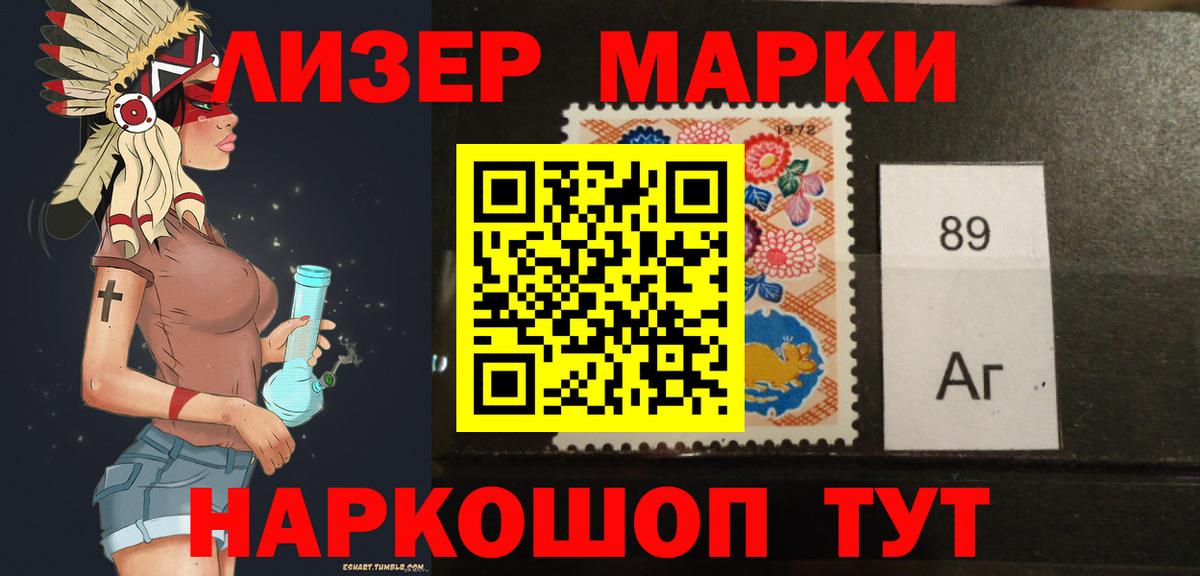 Переславль-Залесский  Лсд 25 экстази  Лсд 25 экстази кислота  Вход с VPN  Лсд 25 экстази ecstasy 