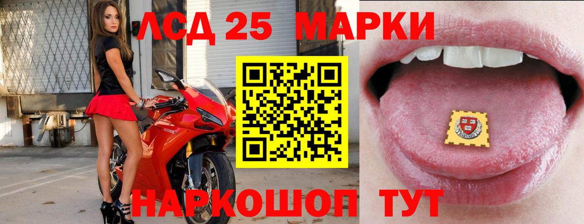 Лсд 25 экстази ecstasy Переславль-Залесский