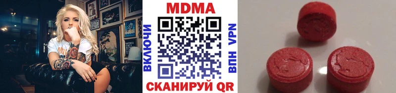 закладки Переславль-Залесский МДМА Molly