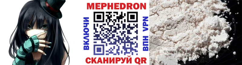МЯУ-МЯУ 4 MMC дарк нет какой сайт Переславль-Залесский магазин продажи наркотиков