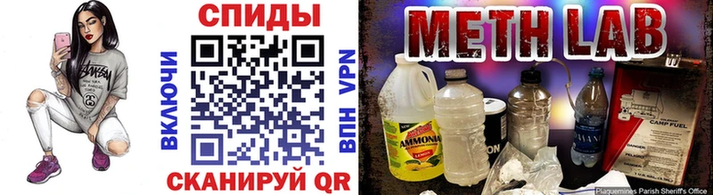 Метамфетамин мет  Переславль-Залесский 