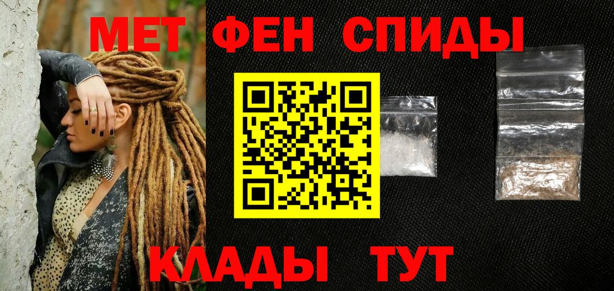 МЕТАМФЕТАМИН витя  Вход с VPN  Переславль-Залесский  МЕТАМФЕТАМИН витя 
