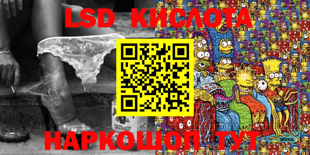 Переславль-Залесский  Наркотические марки 1,5мг  Наркотические марки  Вход с VPN 