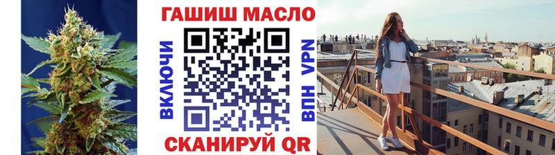 ТГК жижа  Переславль-Залесский 