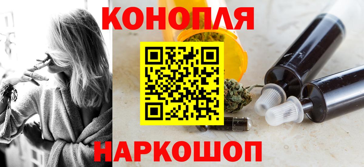 Марихуана Amnesia  Бошки Шишки Amnesia  Вход с VPN  Шишки марихуана Bruce Banner  Переславль-Залесский 