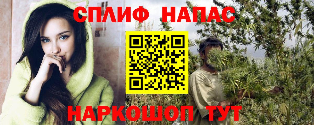 МАРИХУАНА планчик Переславль-Залесский